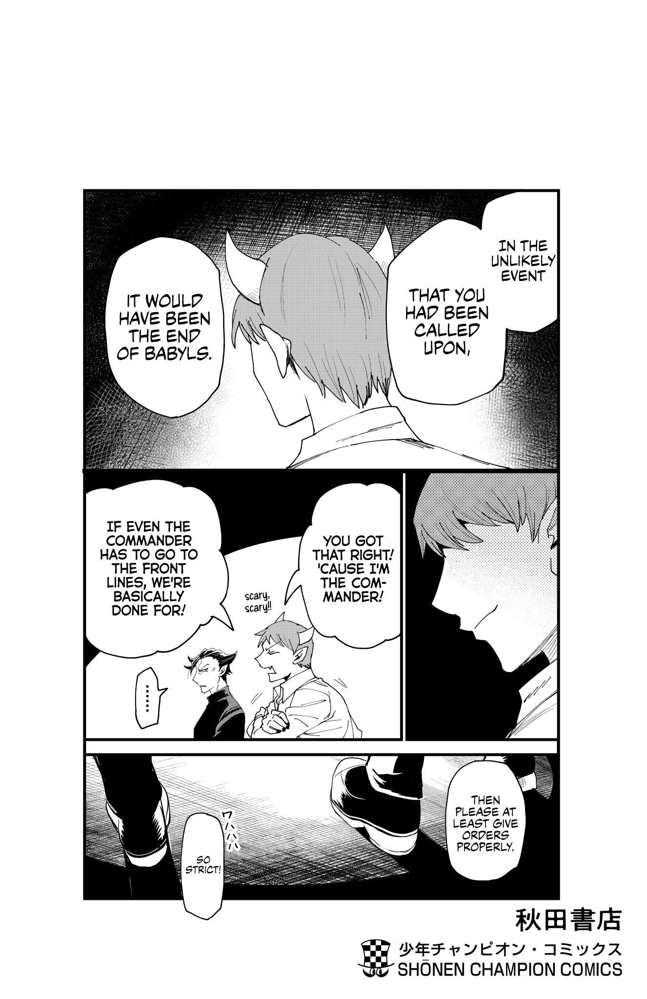Welcome to Demon School! Iruma-kun, Chapter 276.5 image 11